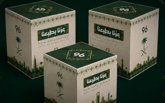ثلاثة بوكسات فوركس مقاس 40×40×40 سم بتصميم اليوم الوطني 96